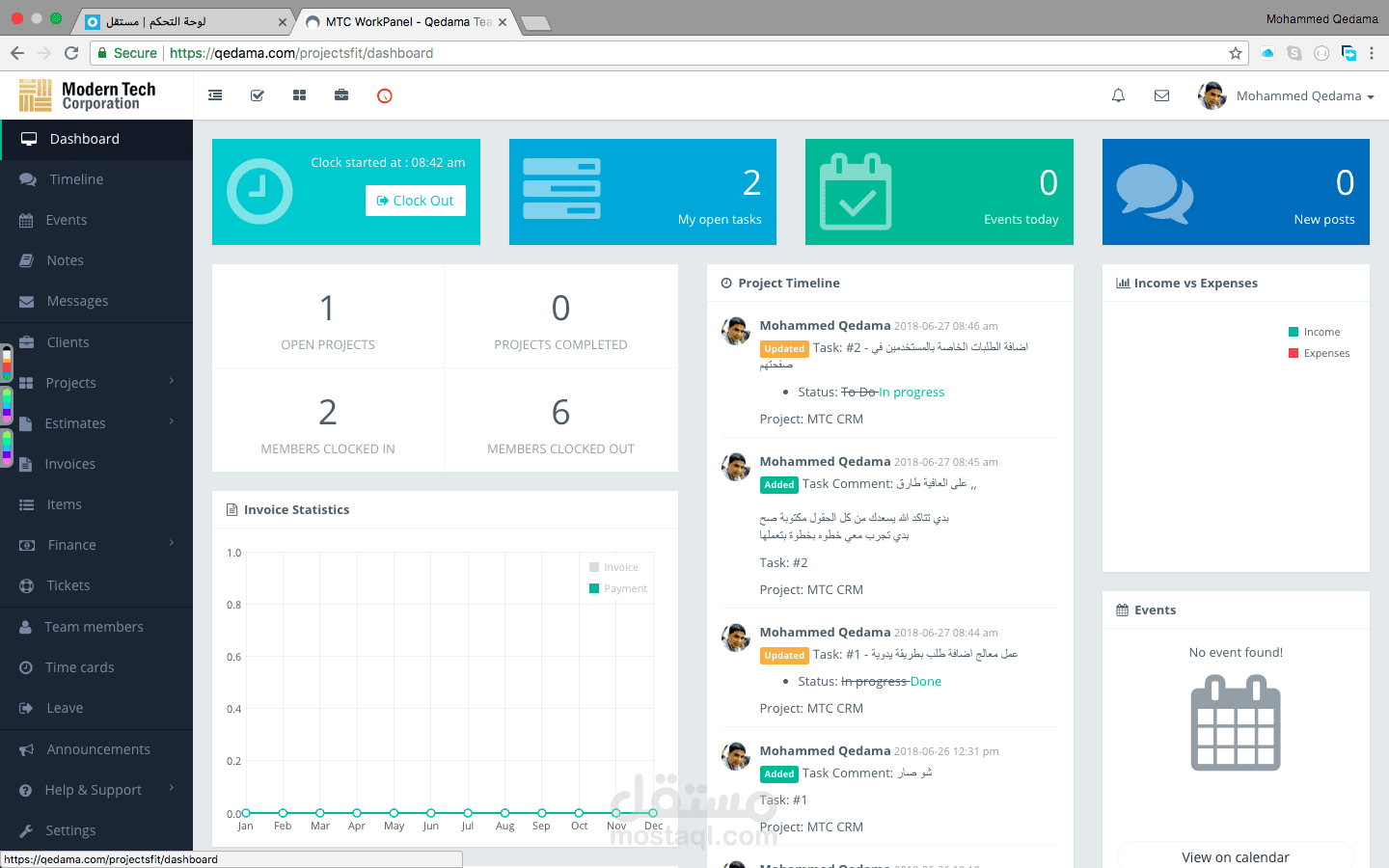 Custom Project Management Software