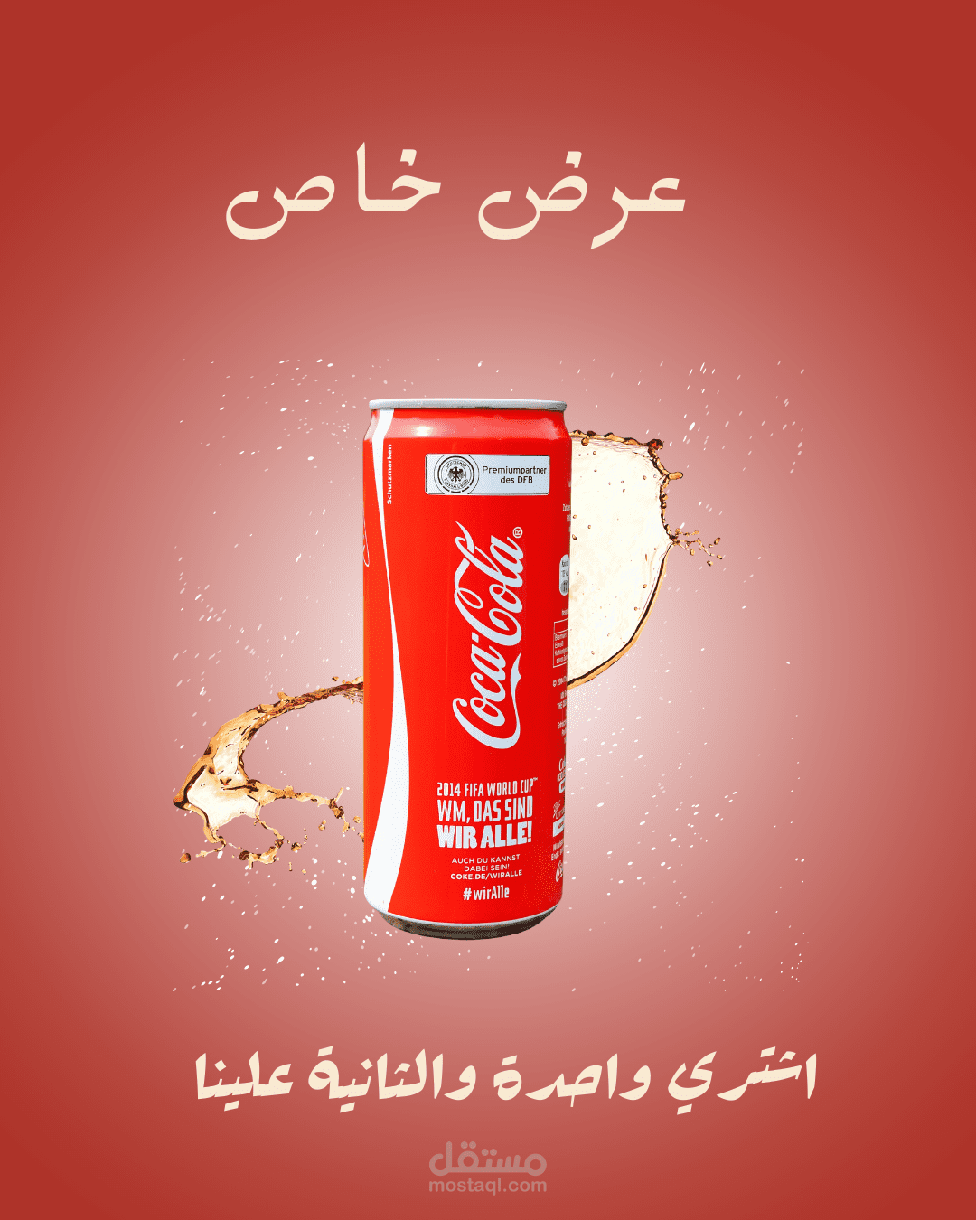 تصميم منشور سوشيال ميديا