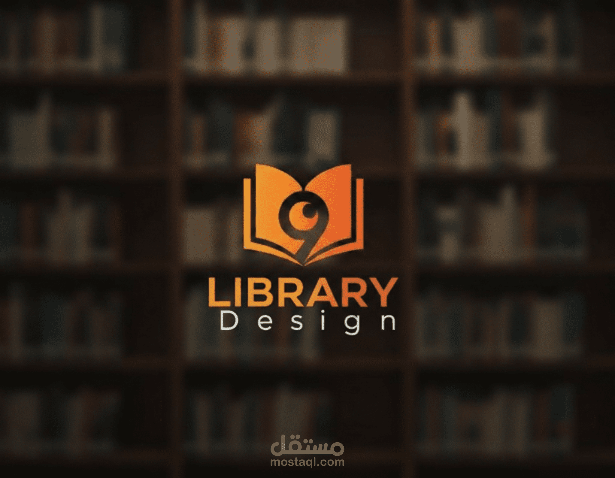 تصميم شعار احترافي لمكتبة (Library Design