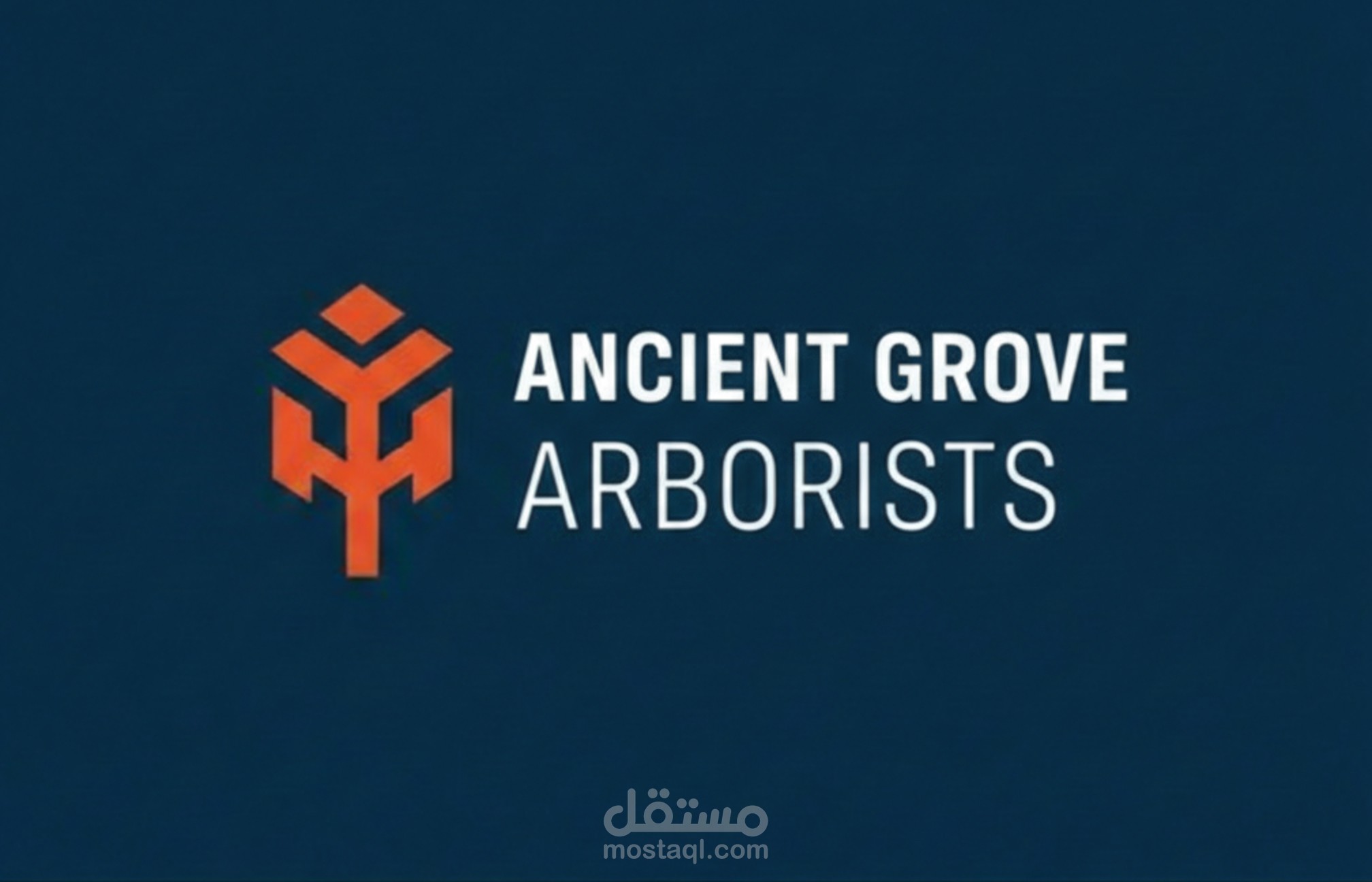 تصميم شعار احترافي لشركة عناية بالأشجار (Ancient Grove Arborists)