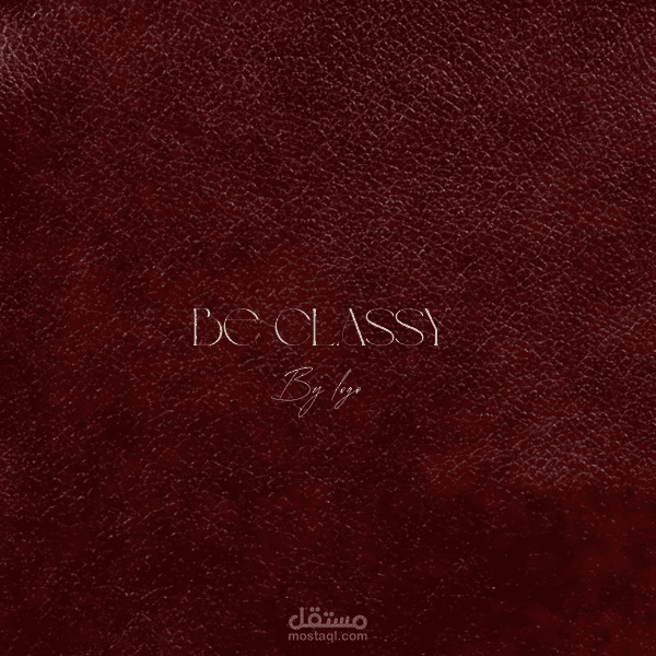 الهوية البصرية لبراند Be Classy - علامتي التجارية في تصميم الشعارات