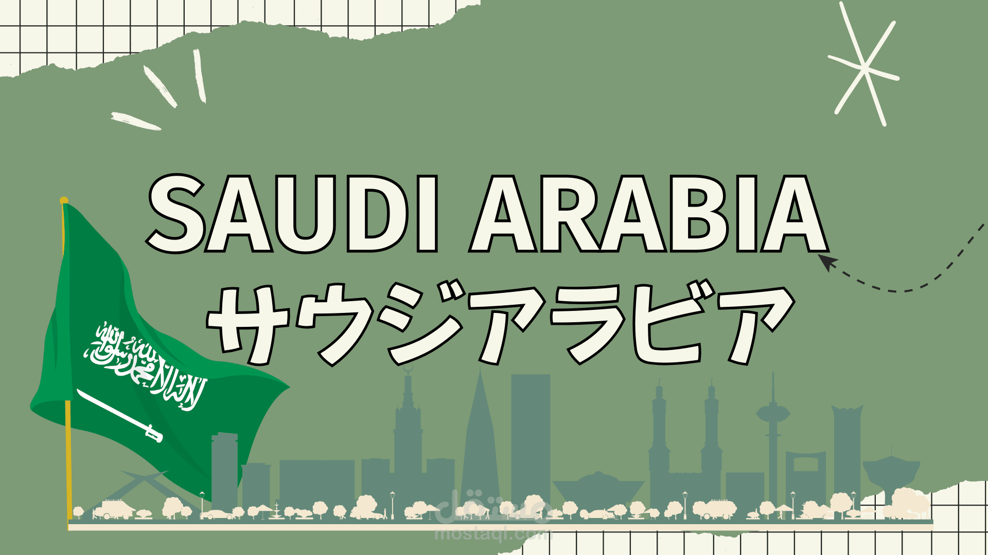 مصمم عرض تقديمي استراتيجي (متعدد اللغات: عربي، إنجليزي، ياباني)