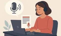 تفريغ نصي لفيديو ديني: فما ظنكم برب العالمين