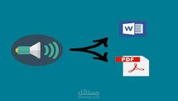 تفريغ نصي لفيديو: كيف تجبر نفسك علي الانجاز