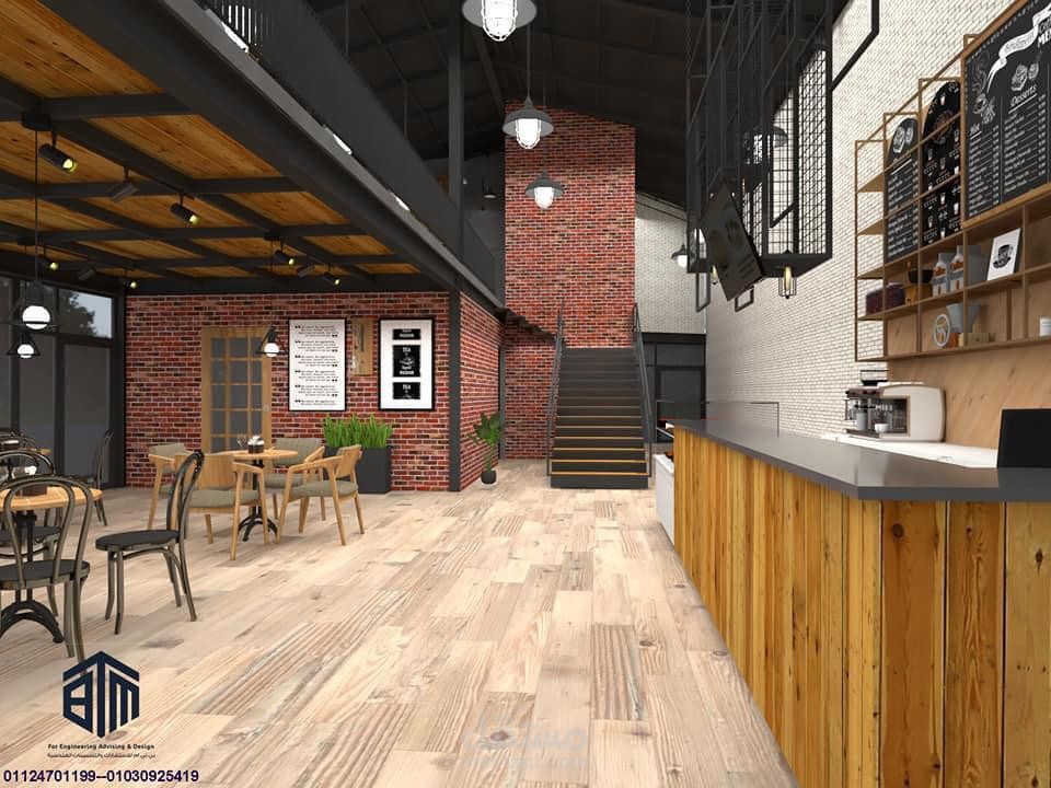 تصميم 3D لكافيه