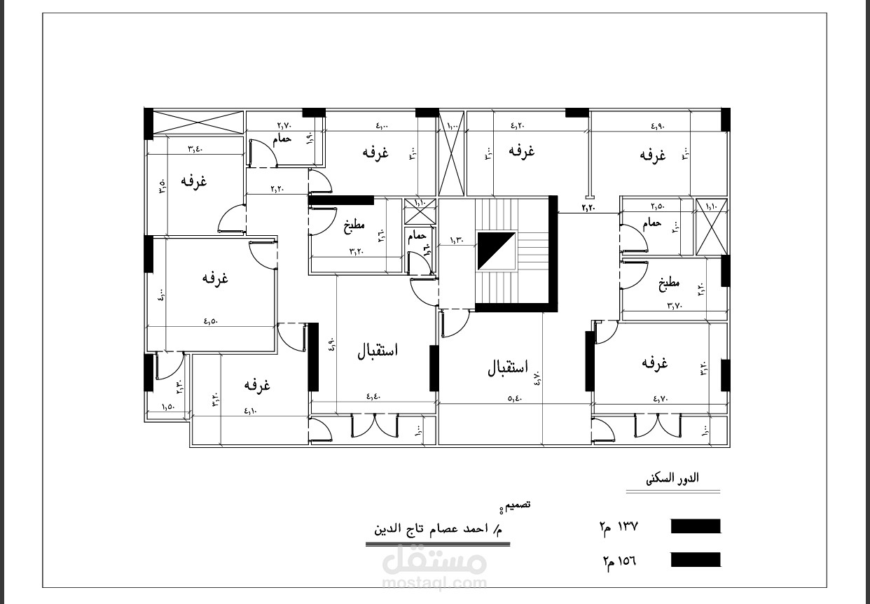 تصميم 2D سكنى + تجارى