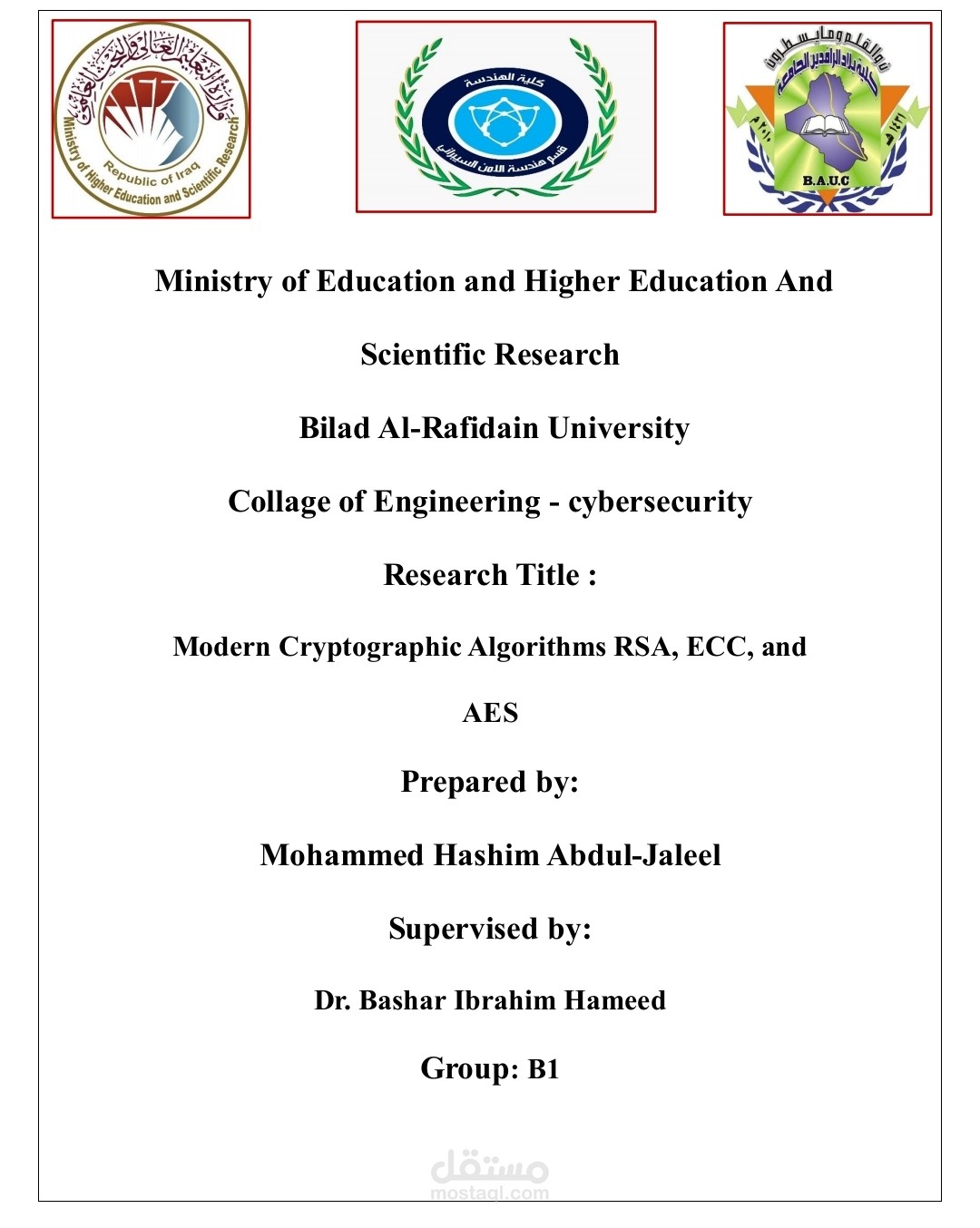 إعداد وتنسيق تقرير أكاديمي هندسي عن خوارزميات التشفير (RSA, ECC, AES)