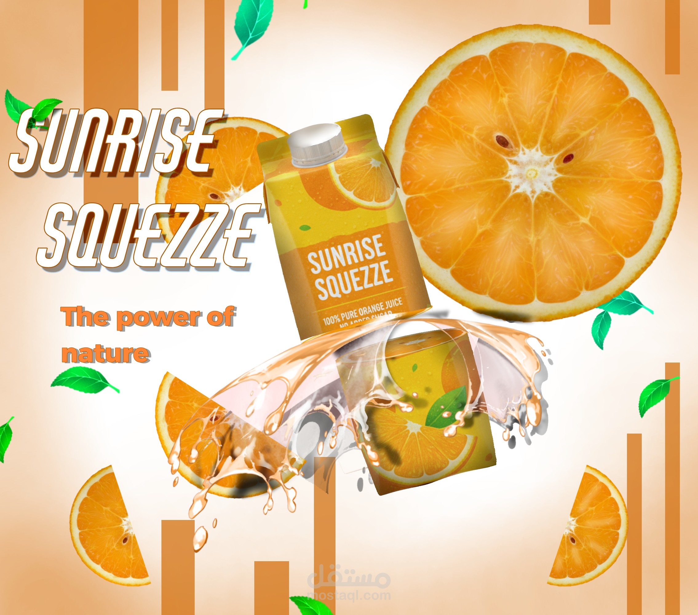 تصميم إعلاني بوستر و سوشيال ميديا