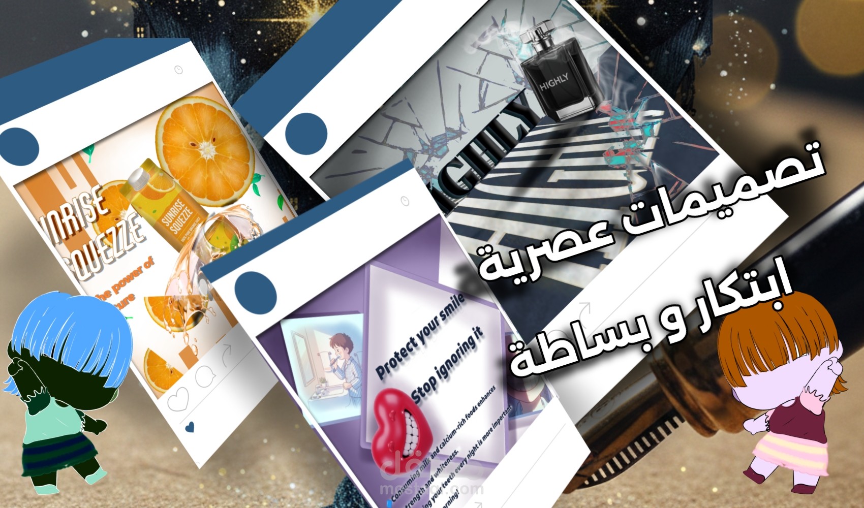 ملصقات المنتجات اعلانية