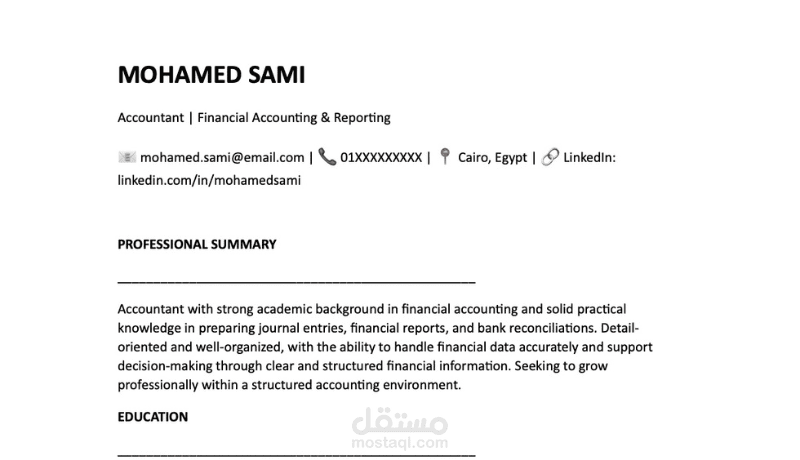إعداد سيرة ذاتية احترافية لمحاسب حديث الخبرة