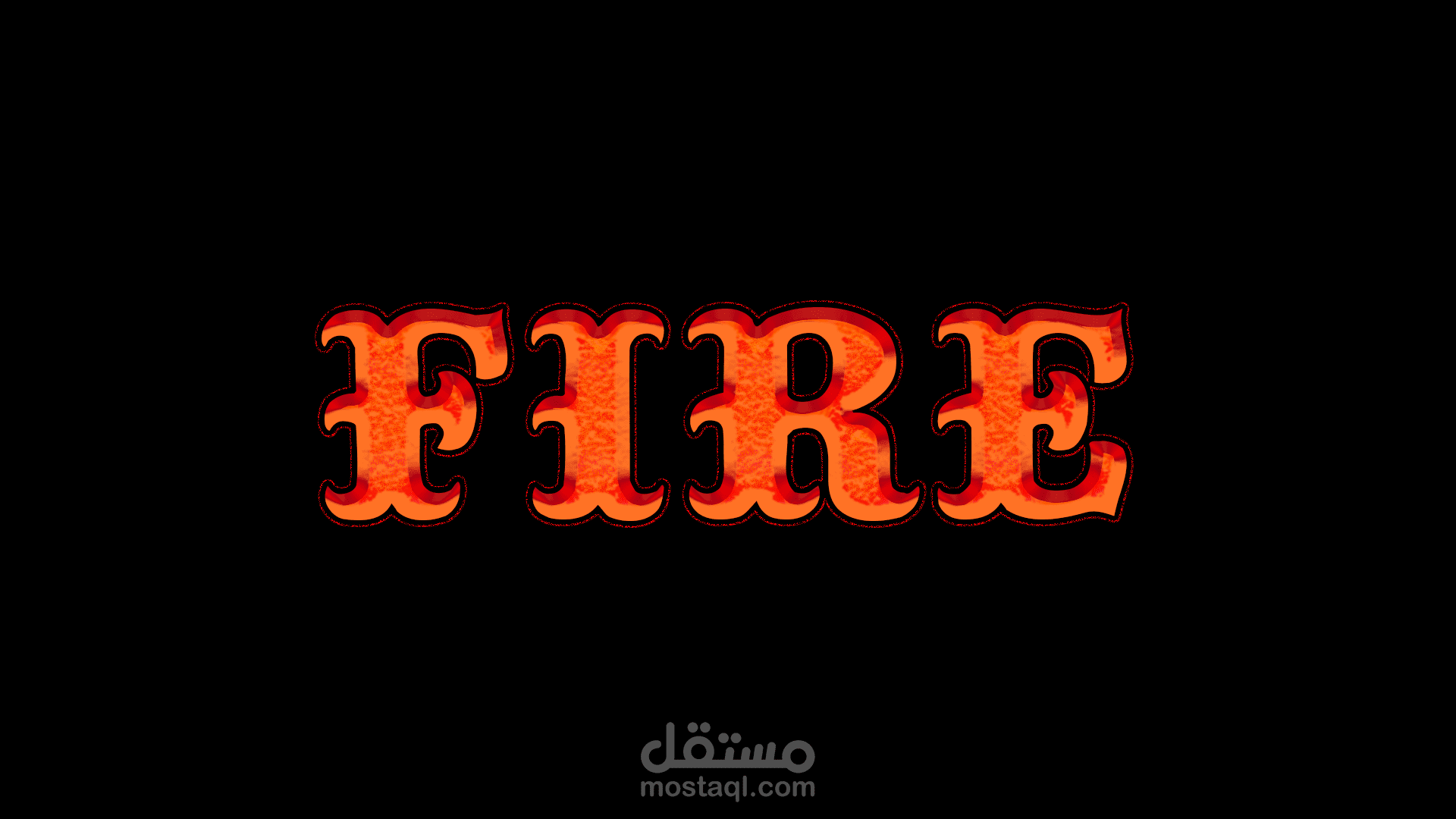 Fire Text Effect – تصميم تايبوجرافي بتأثير النار