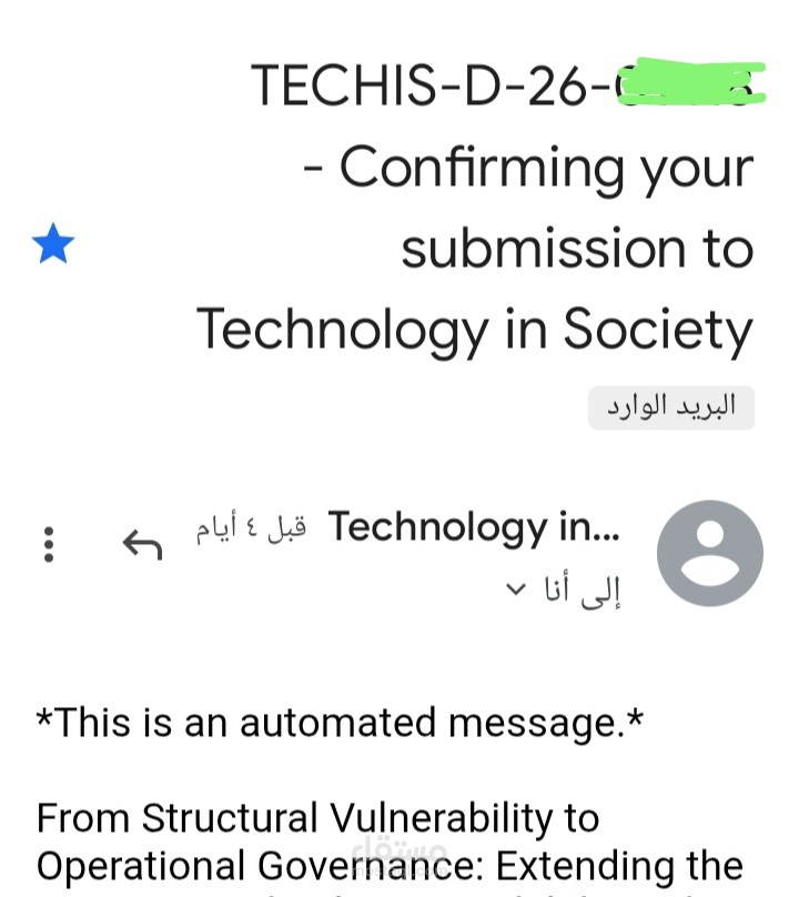 تأكيد استلام ورقة بحثية في مجلة علمية دولية