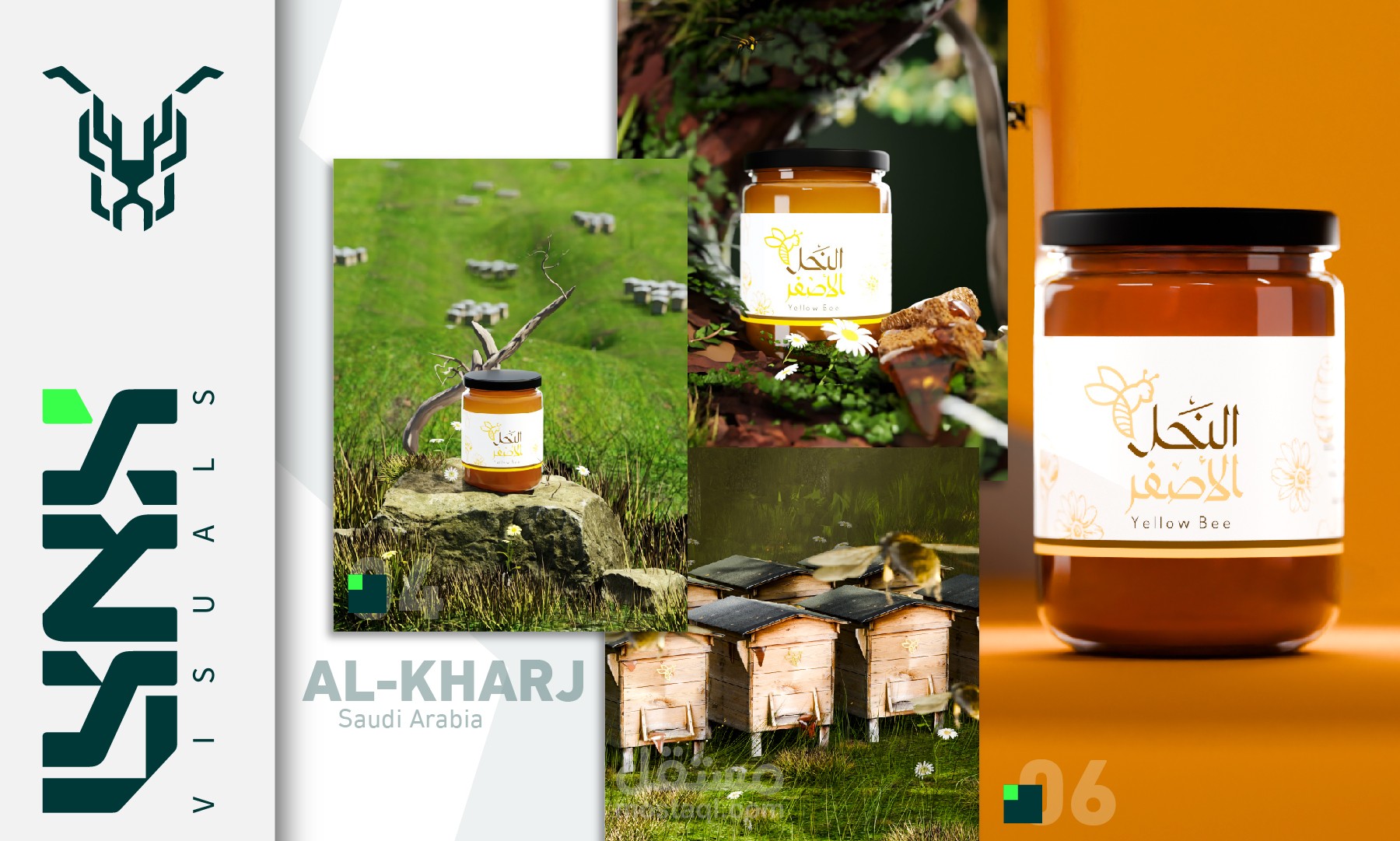 فيديو 3D احترافي – لعسل مميز من شركة ومناحل النحل الأصفر - المملكة العربية السعودية