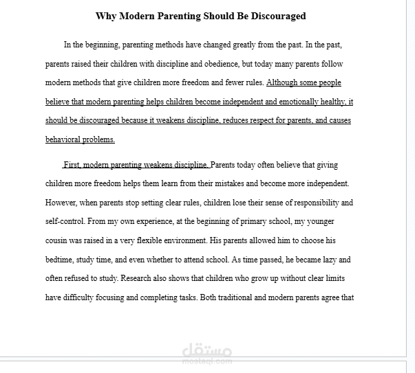 كتابة مقال جدلي عن Why Modern Parenting Should Be Discouraged