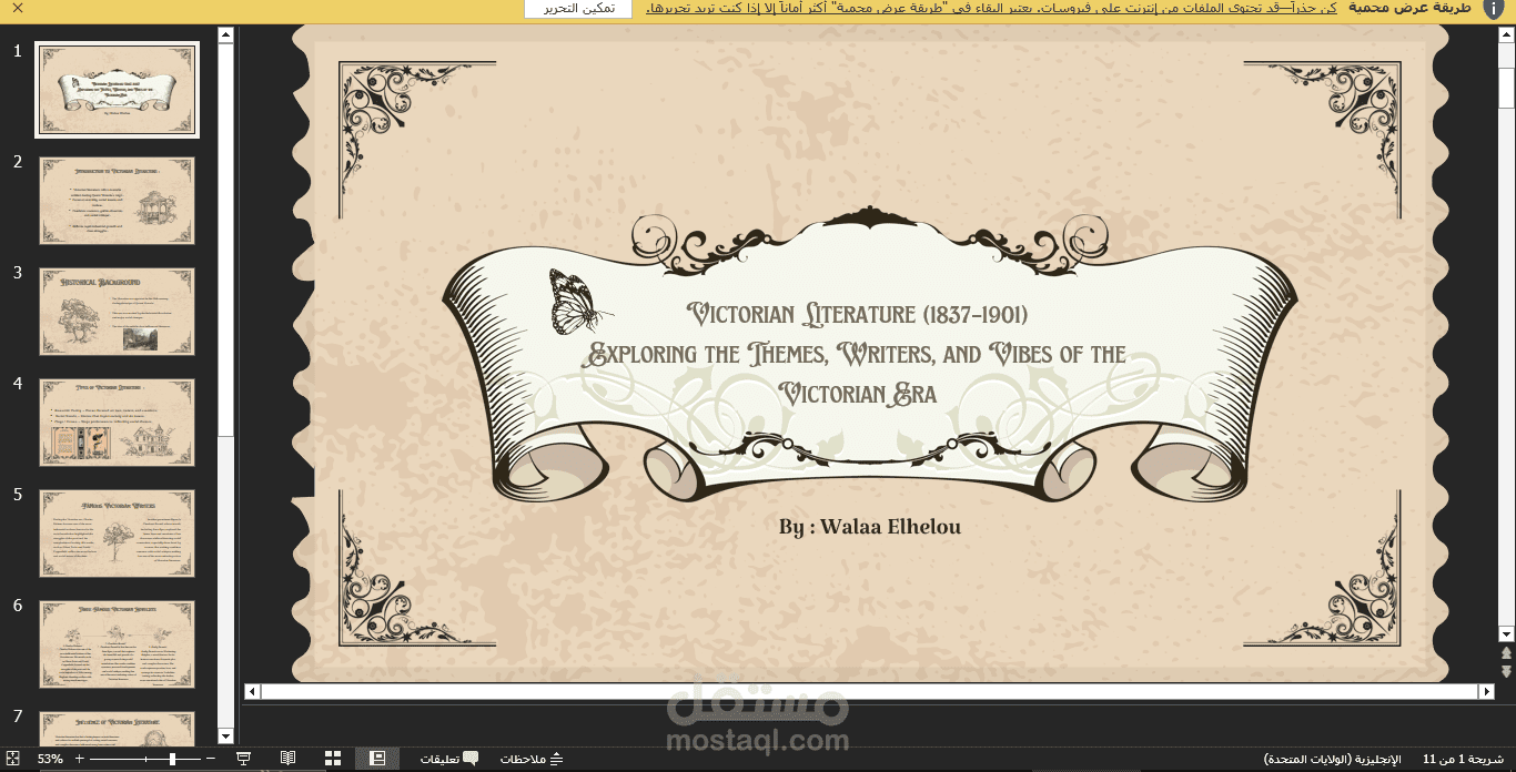 بوربوينت Victorian Literature (1837–1901)