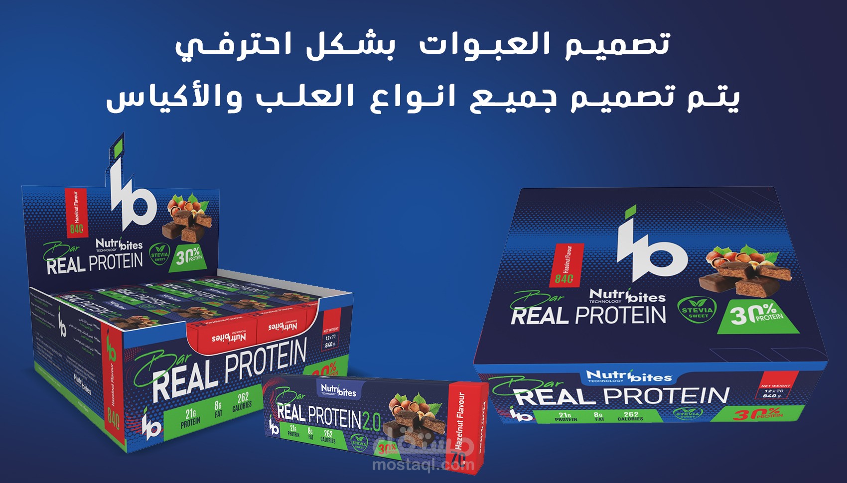 تصميم العلب