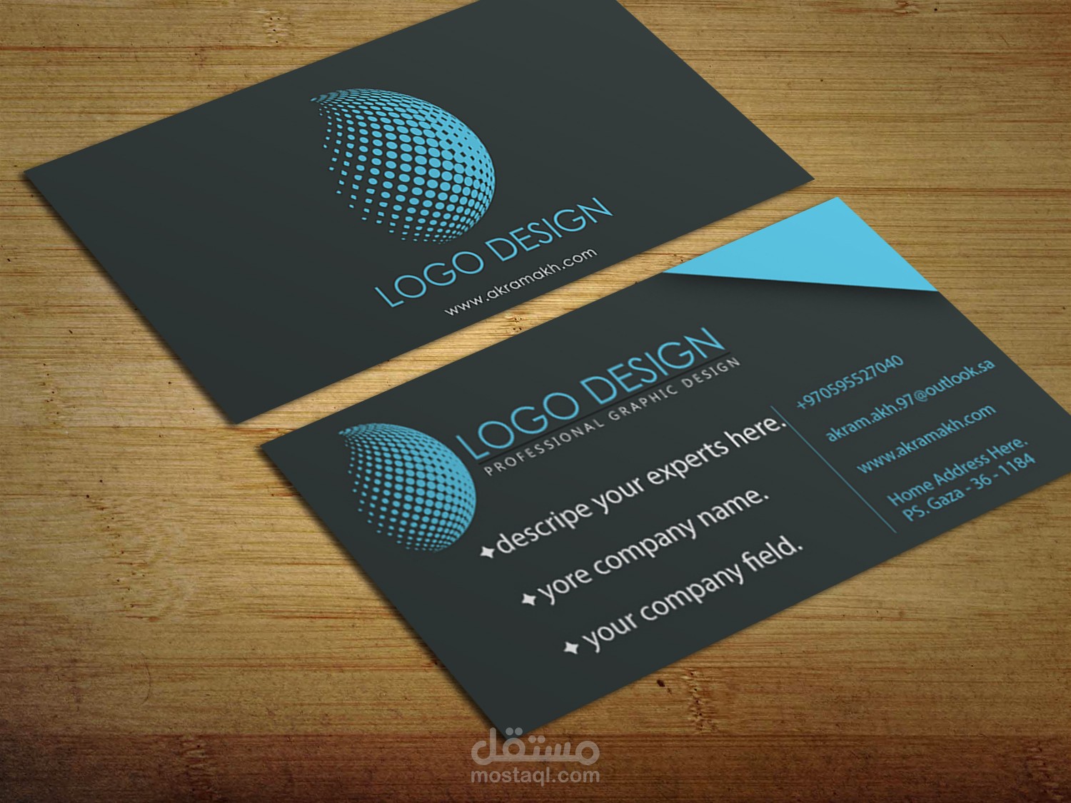 نموذج بطاقة أعمال