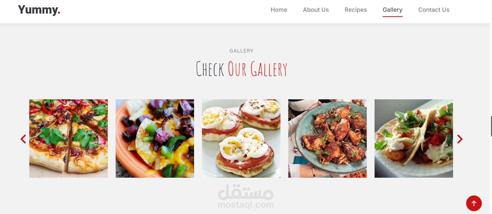 موقع استكشاف وصفات الطعام