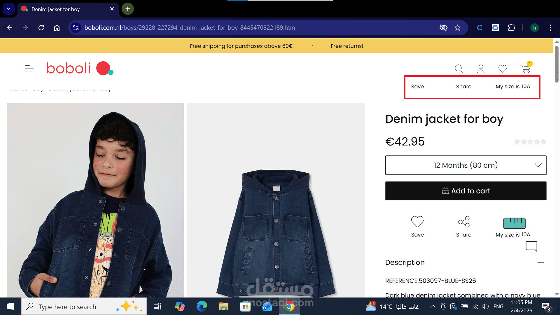 توثيق وفحص الأخطاء البرمجية (Bug Reporting) لموقع Boboli للتجارة الإلكترونية