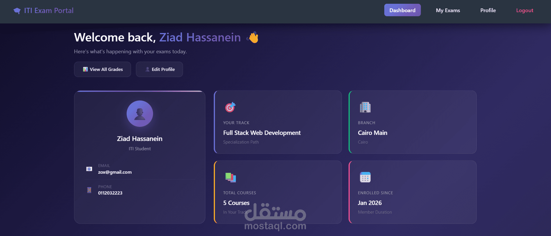 منصه للطلاب توفر ميزه الامتحان الالكتروني