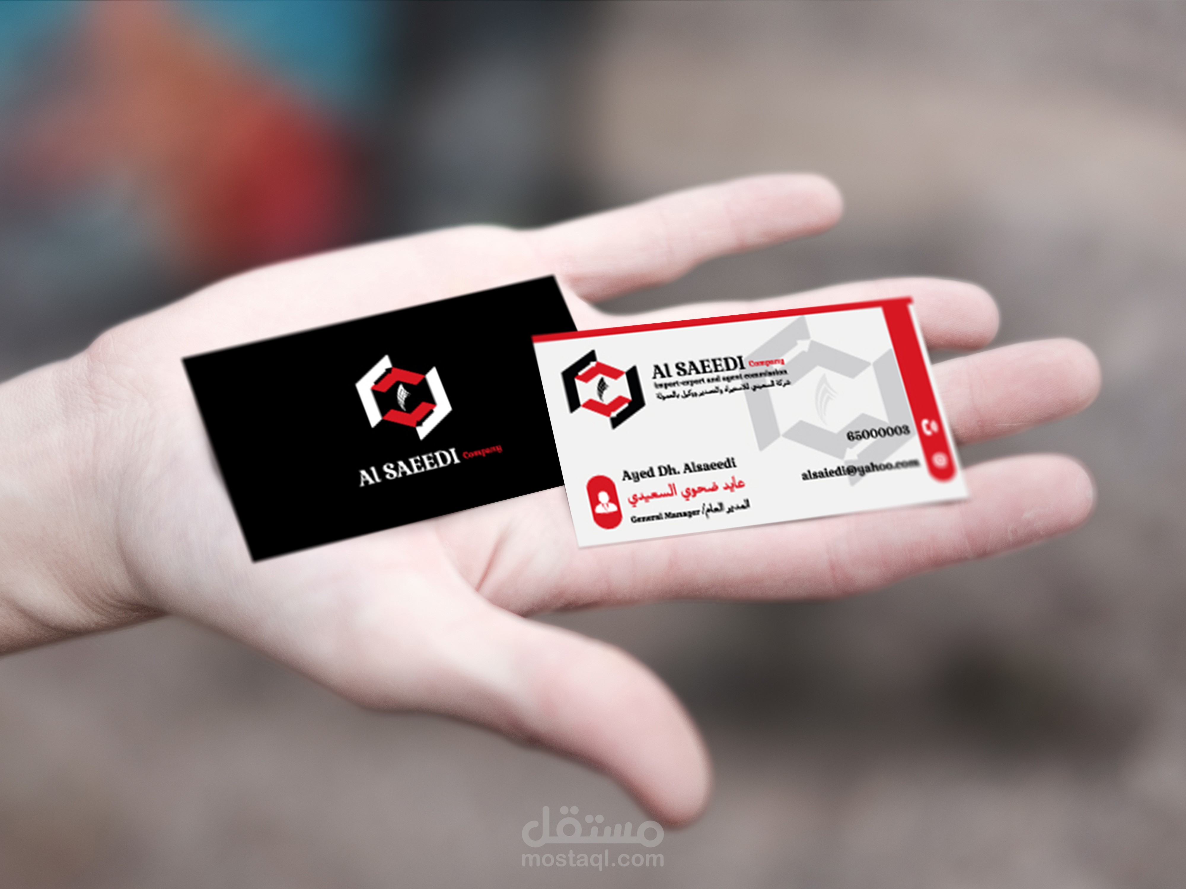 هوية بصرية كاملة لشركة السعيدي