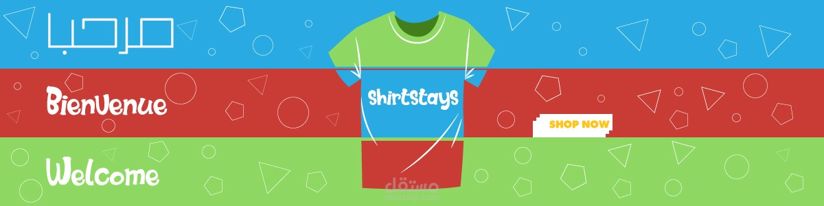 بانرات لعميل