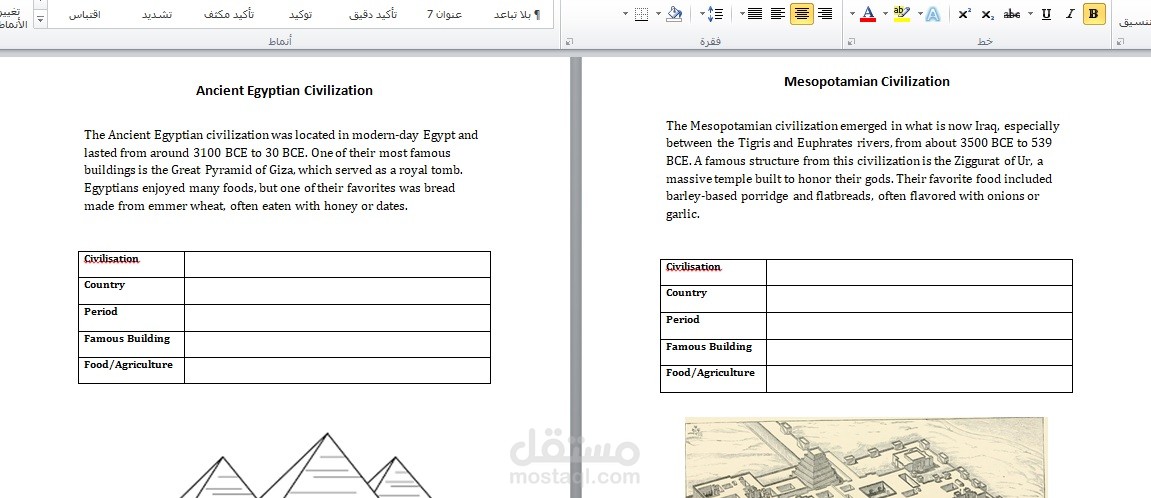 تطوير مهارة القراءة عند عدد من الطلاب