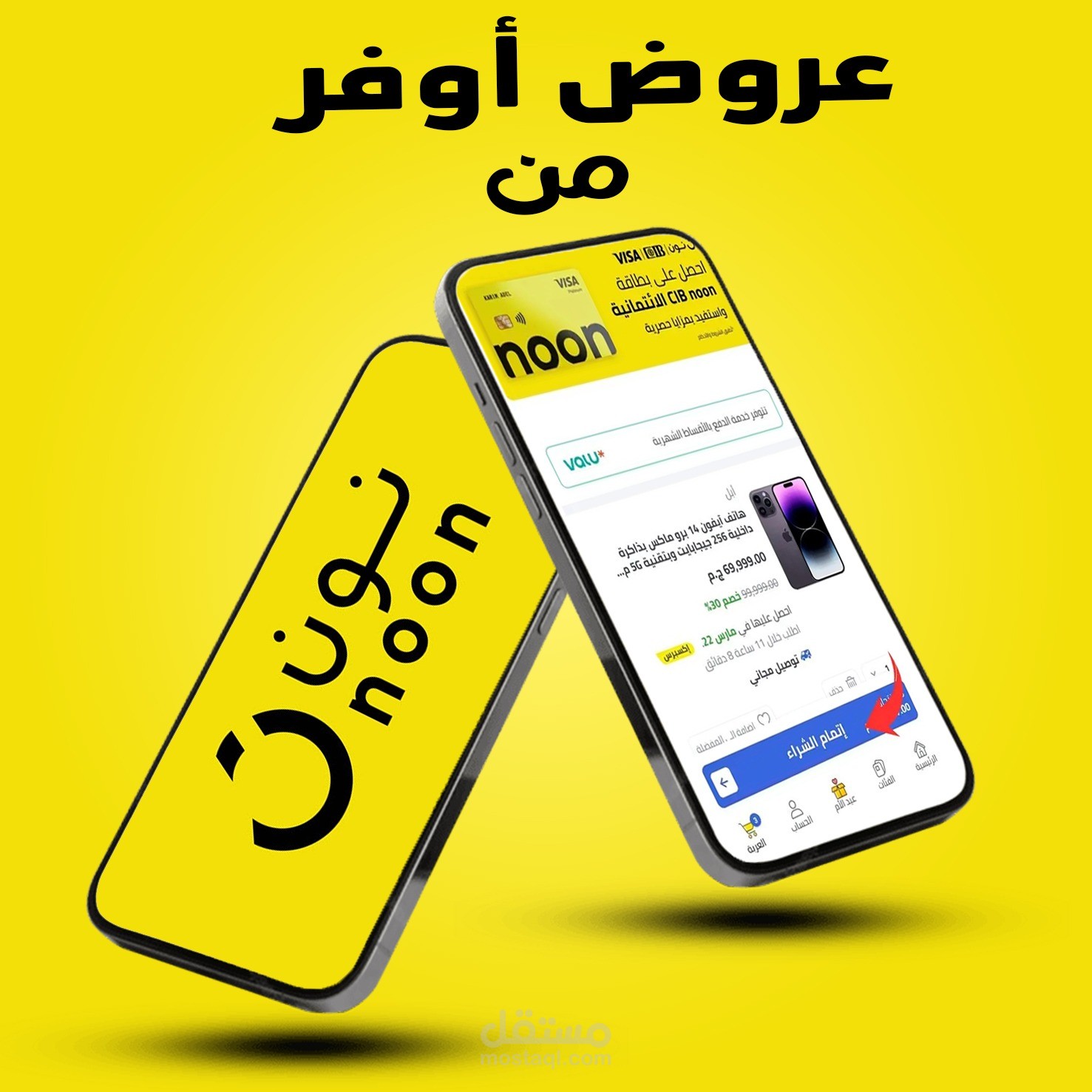 Social Media Post Design