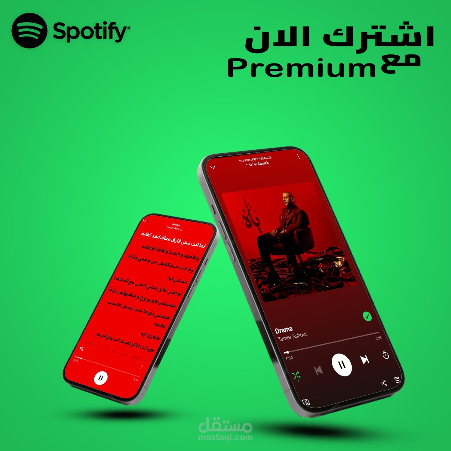 Social Media Post Design