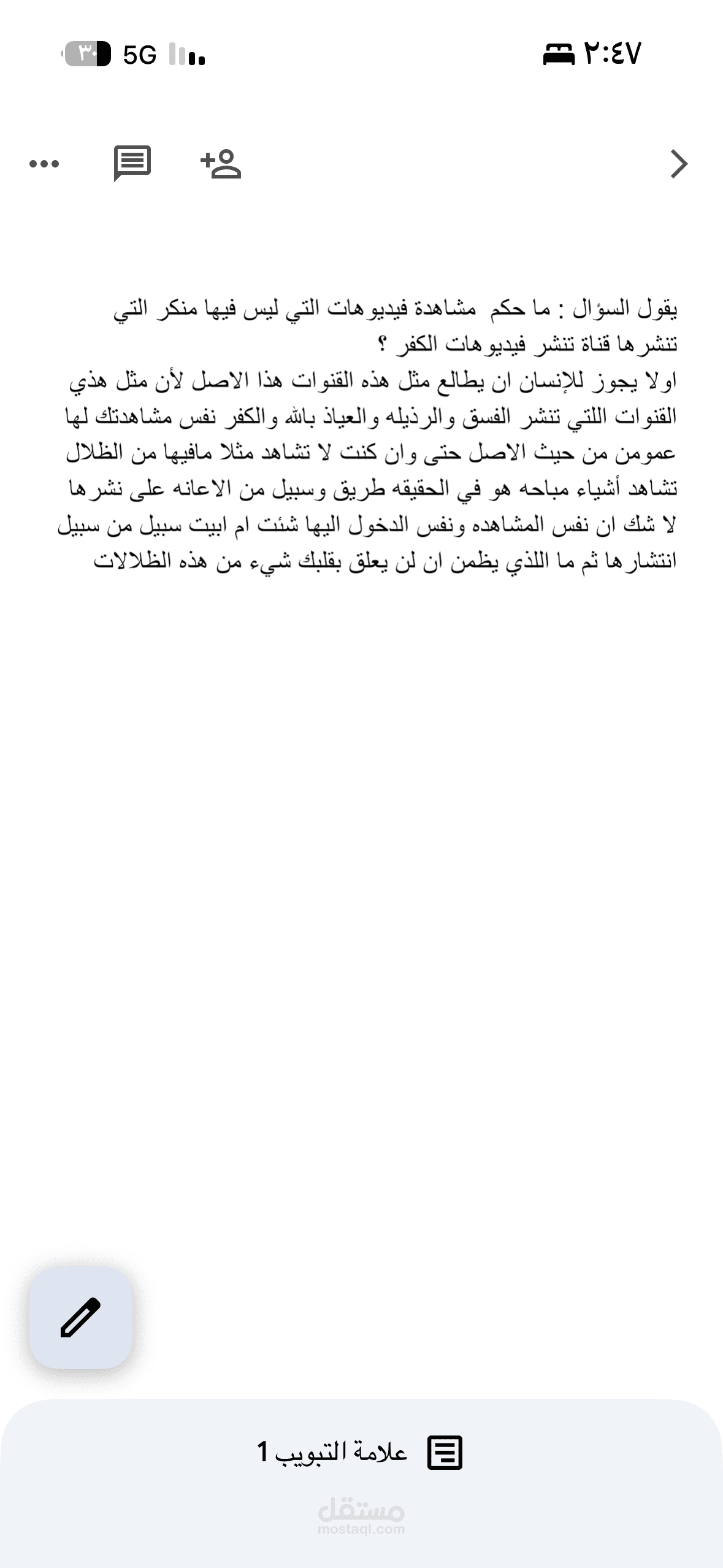 تفريغ صوتي مقطع يوتيوب