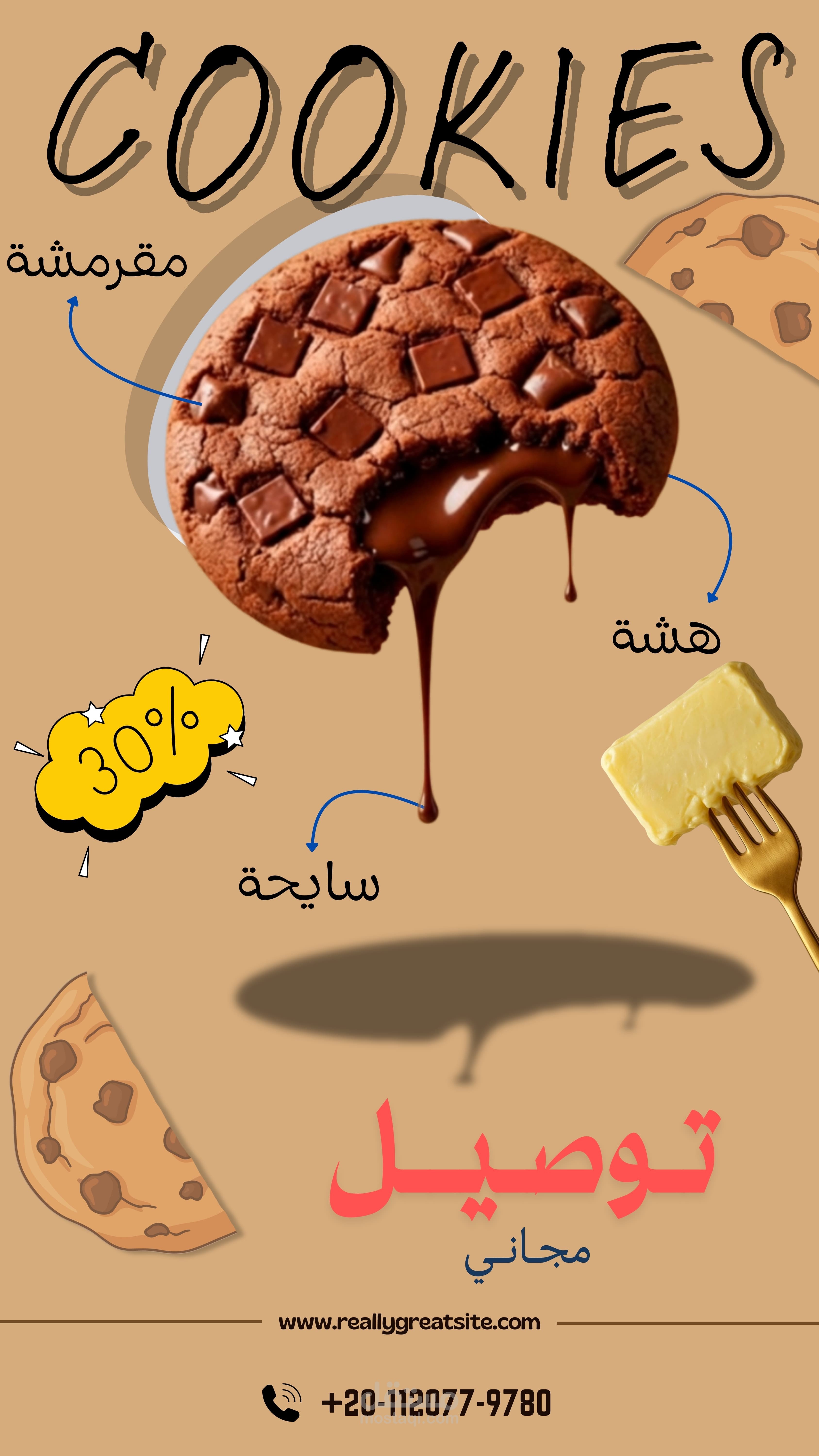 تصميم بوستات شرح مميزات المنتجات بطريقة إبداعية.