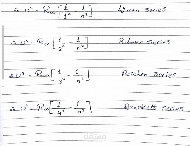 تلخيص مواد دراسيه