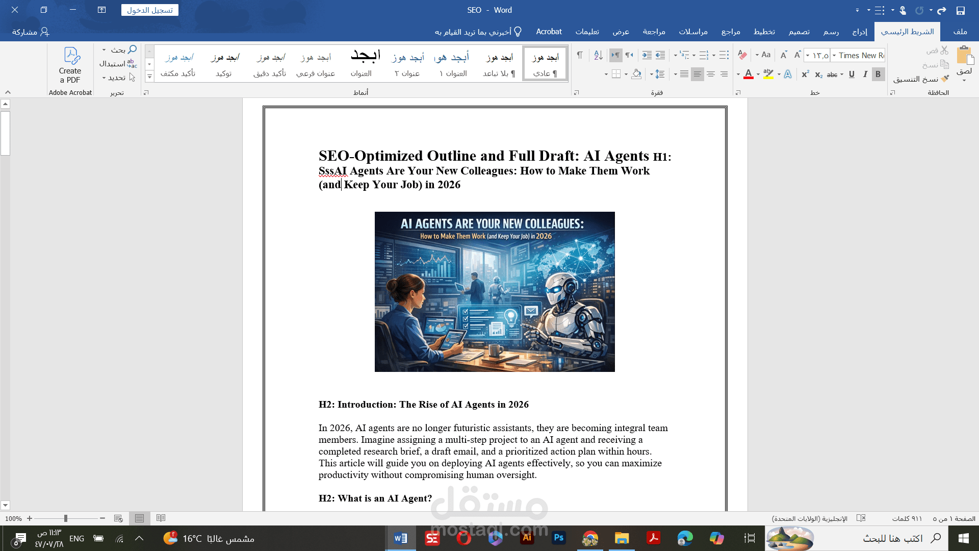 كتابة محتوى متوافق مع معايير السيو