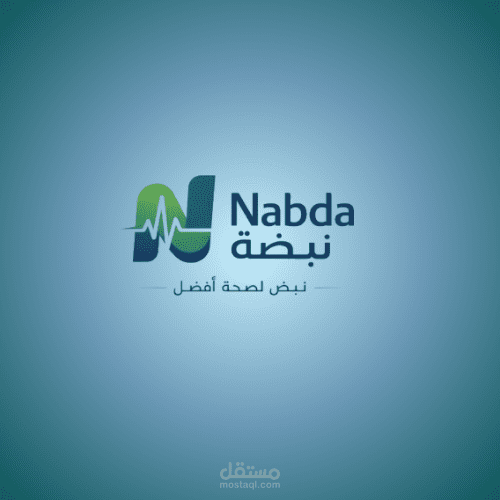 شعار لشركة متخصصة في مجال المكملات الغذائية