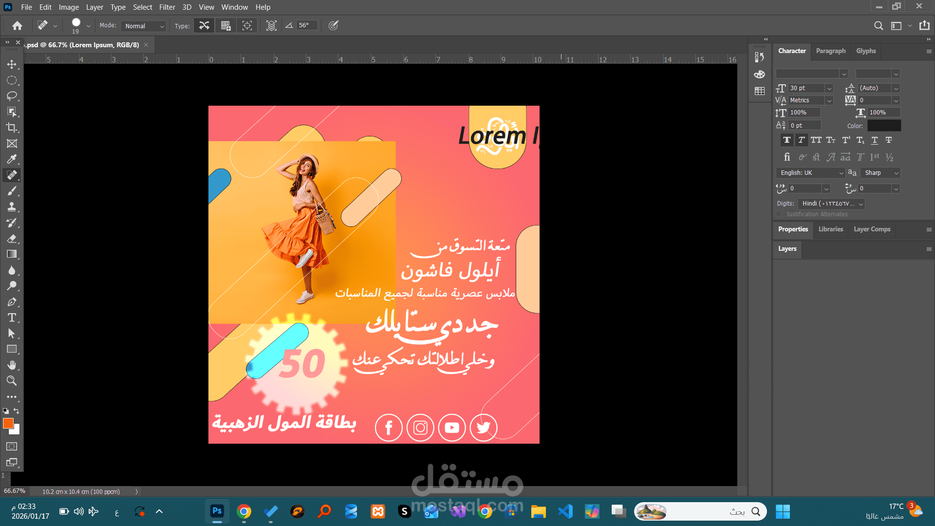 تصميم لي معرض