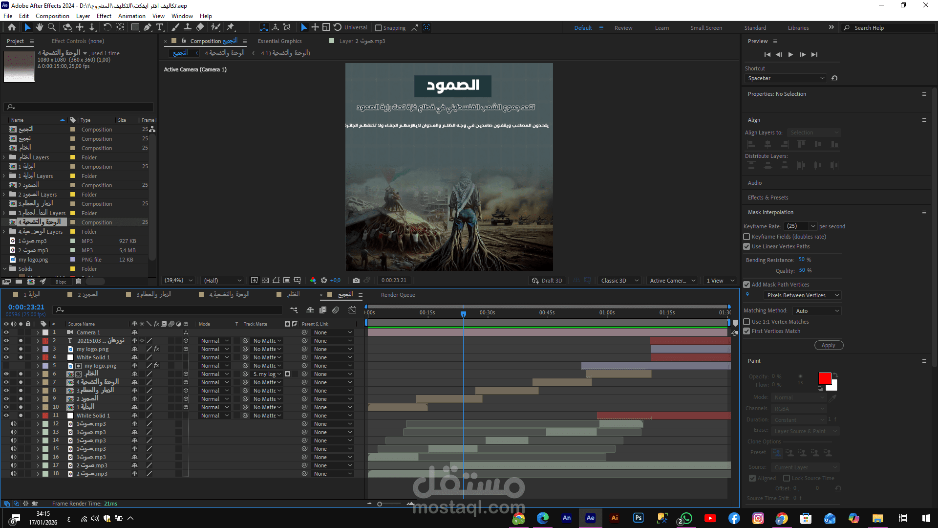 فيديو عن حرب غزة