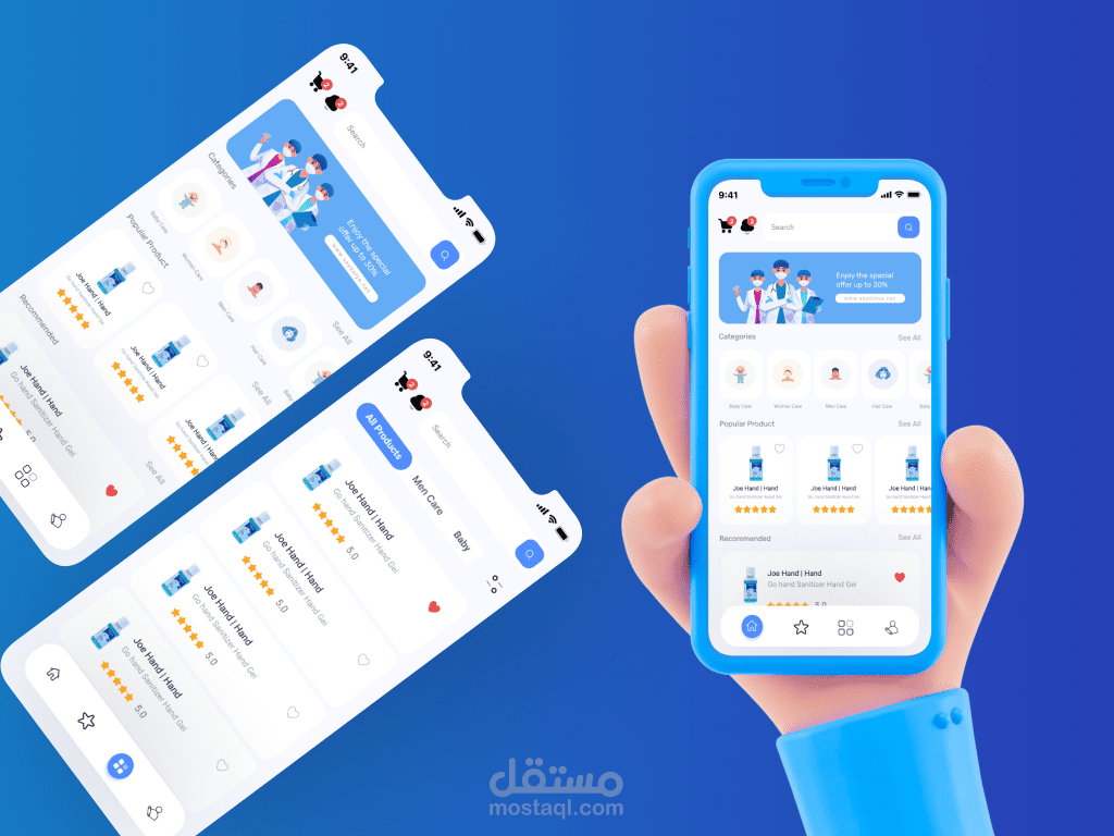 Saydalya eCommerce app - Medical Product UI/UX