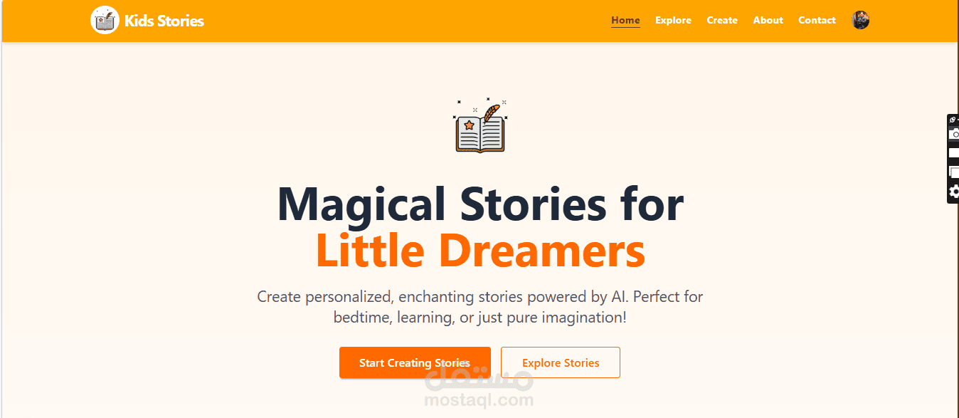 مولد قصص الأطفال بالذكاء الاصطناعي (Full-Stack AI SaaS)