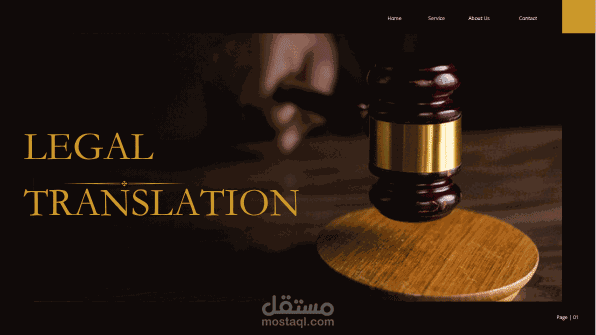 ترجمة قانونية احترافية | دقة المصطلحات وبلاغة الصياغة القانونية