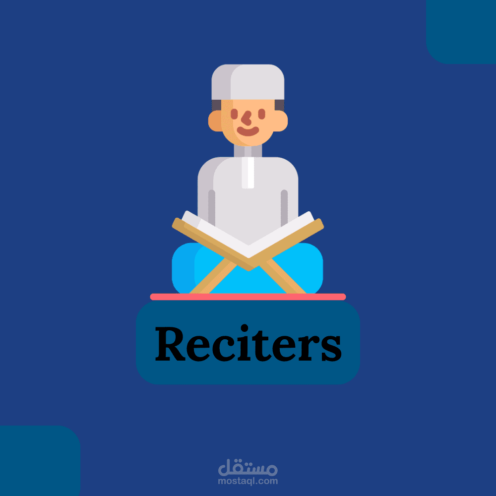 تصميم أيقونة اسلامي Reciters_واجهة مستخدم عصرية