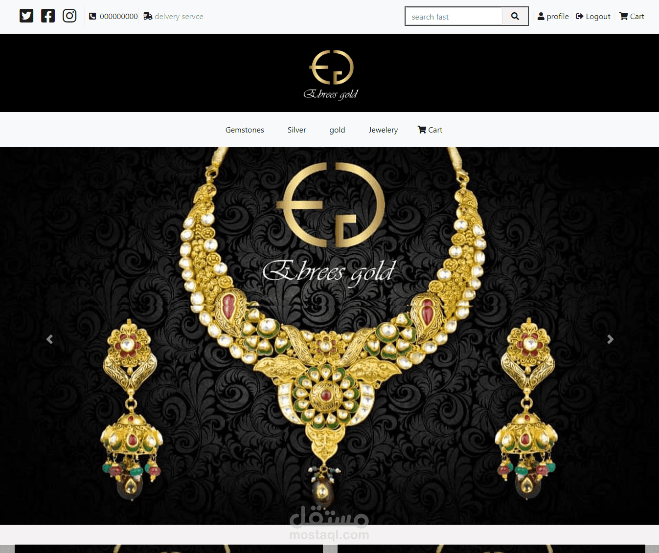 متجر الالكتروني لبيع المنتجات ببرمجه خاصه.