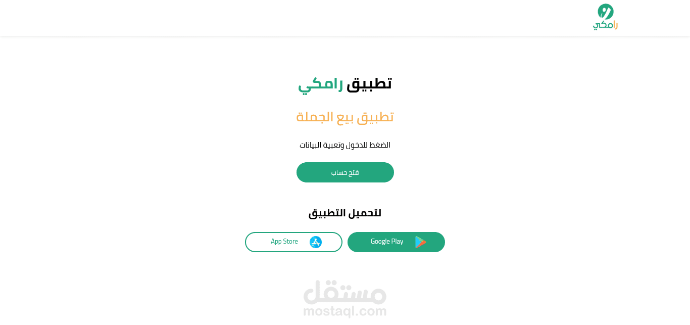 موقع تسجيل حسابات