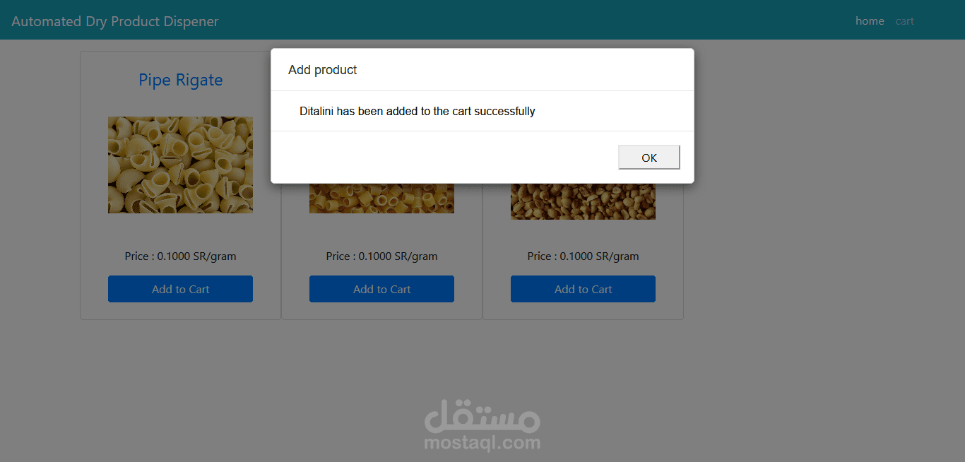 برمجة ويب ابلكيشن باستخدام جانقو من اجل : Automated  Dry Product Dispener