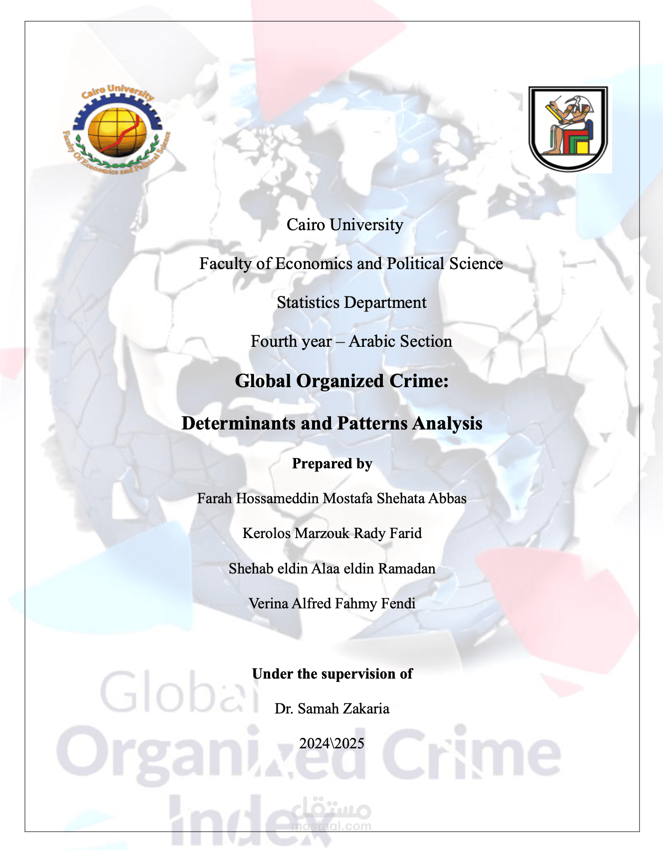 تحليل بيانات مؤشر الجريمة المنظمة