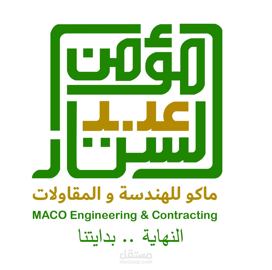 لوجو لمكاتب وشاركات وفلايرات