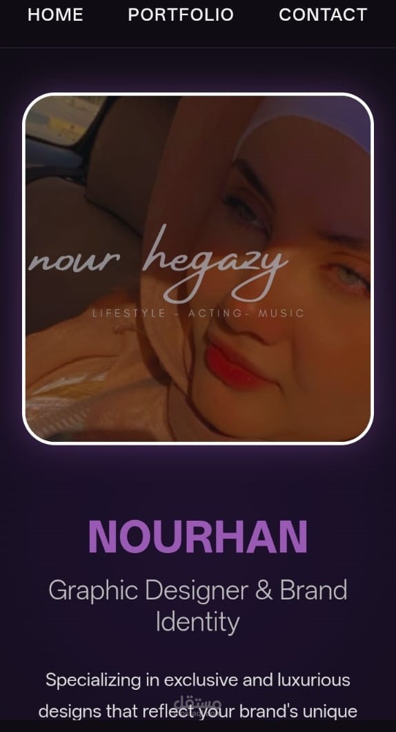 landing page صفحة هبوط