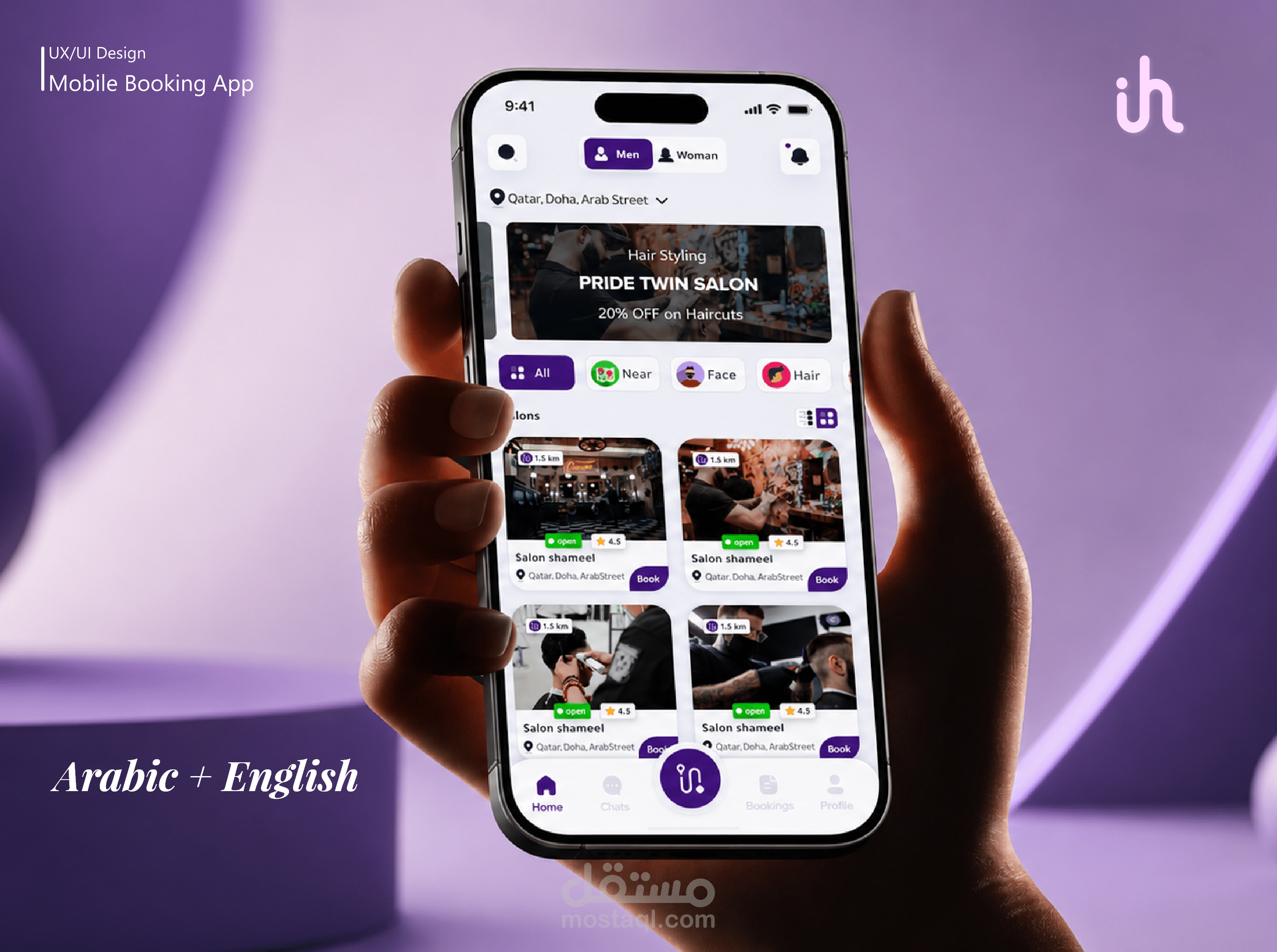 IHJZ-احجز Mobile Booking App AR-EN | UI UX |