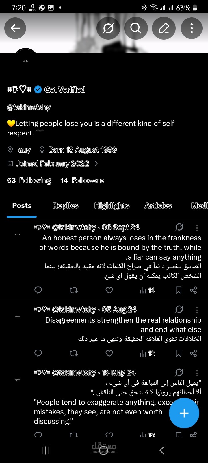 فيديو قصير في منصت tiktok