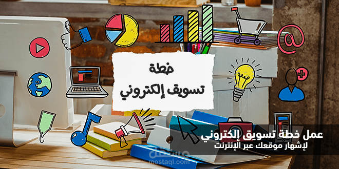 تصميم صور - تصميم اعلانات - كروت شخصية - اغلفة كتب وملازم