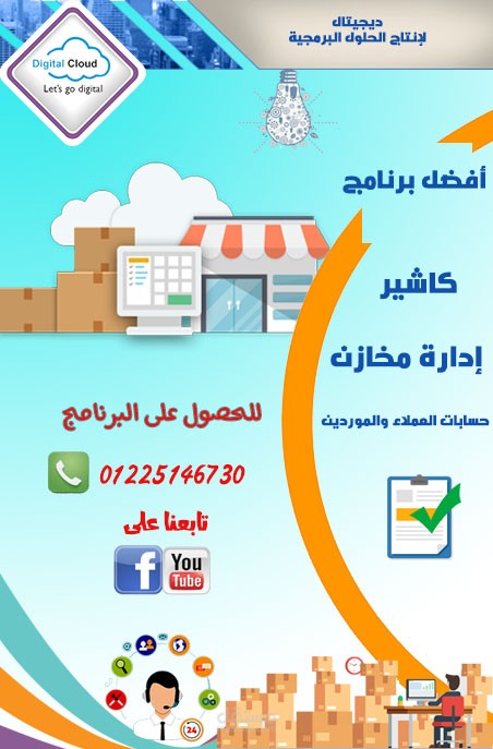 تصميم صور - تصميم اعلانات - كروت شخصية - اغلفة كتب وملازم